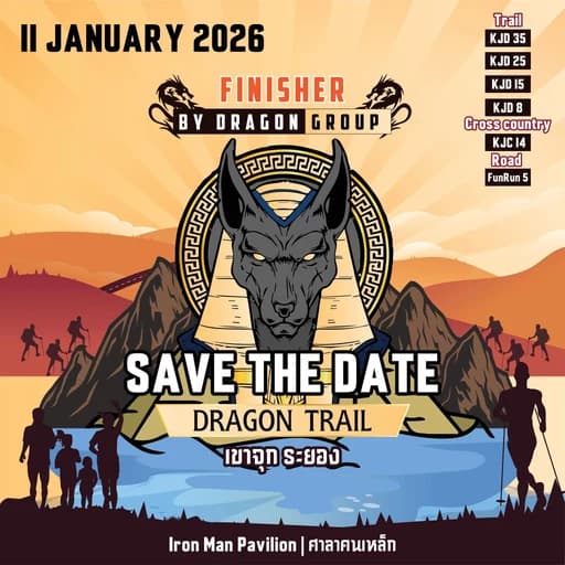 Khao Jook Dragon Trail 2026