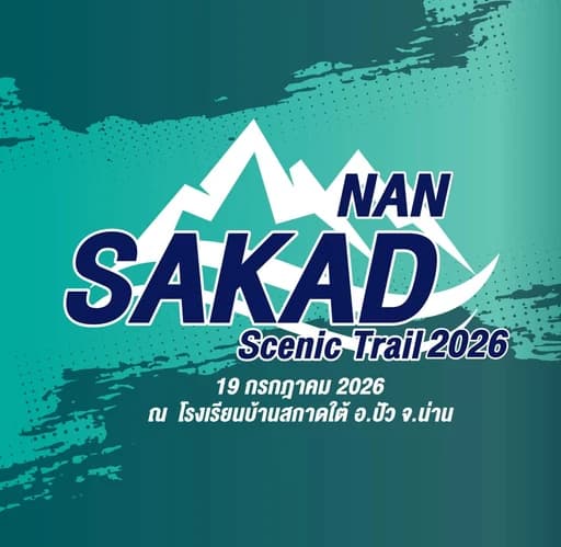 Sakad Scenic Trail