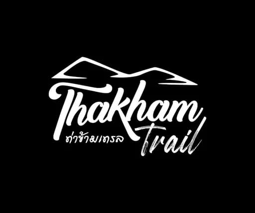 Thakham Trail