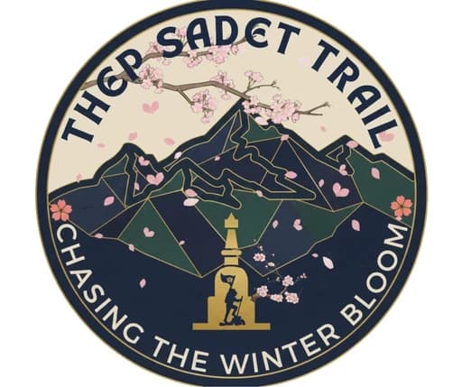 Thep Sadet Trail