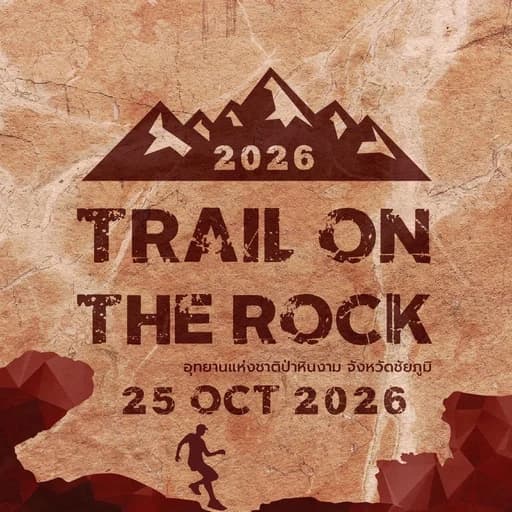 Trail on the Rock